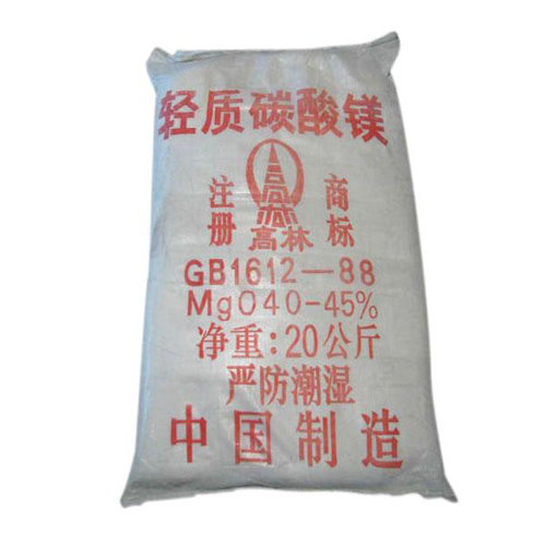 碱式阿克苏碳酸镁生产厂家有哪些？高林碱式阿克苏碳酸镁供应介绍