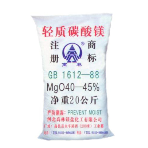 阿克苏搪瓷釉料用碳酸镁使用说明
